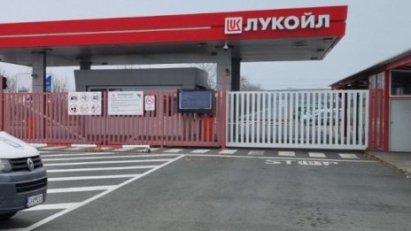 В България има 126 890 694 литра суров нефт от Русия