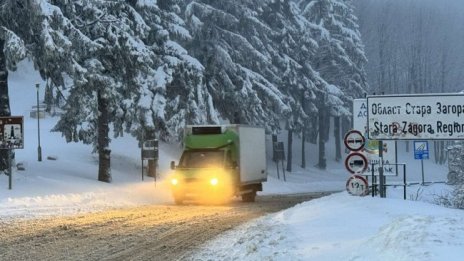 Жълт код за силен вятър в 16 области