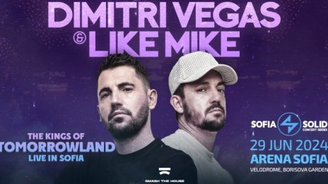 Двукратните №1 диджеи Dimitri Vegas & Like Mike идват у нас