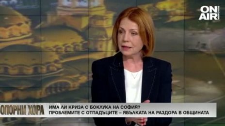 Фандъкова: София няма време за губене, има доста да наваксва