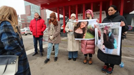 Майката на Даная и граждани на протест пред "Пирогов"