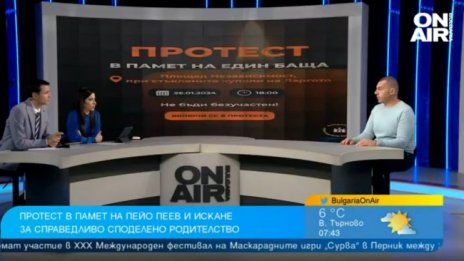 Родителите са равнопоставени: Децата имат нужда от мама и тате