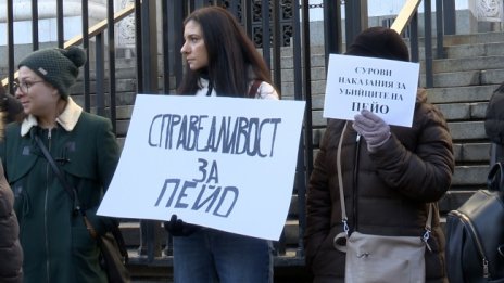 Близките на убития Пейо на протест пред Съдебната палата