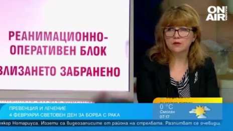 Лекар: Прилагаме нови медикаменти за лечение на рак 