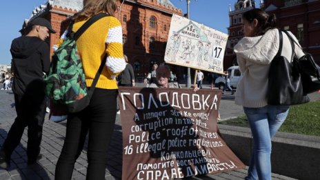 Поне 20 журналисти задържани на протест на Червения площад