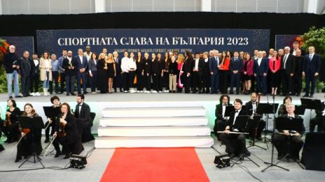 Наградиха най-добрите български спортисти за 2023 г.