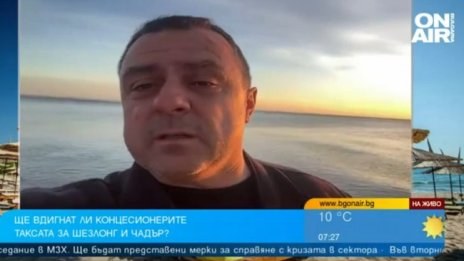 Концесионер: Всеки плаж има таван на цените, заложен по договор