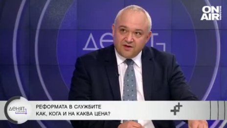 Демерджиев: Дано шпионският скандал не повтаря случая "Божков"