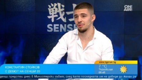 Константин Стойков: Готов съм за победа на SENSHI 20