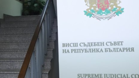 Временна комисия към ВСС ще проверява връзките на Нотариуса с магистрати