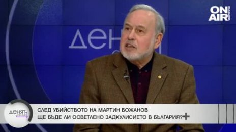 Славчо Велков: Ще следват още екзекуции, ако се засегнат интереси на мафията