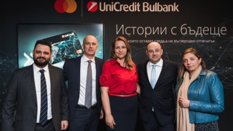 УниКредит Булбанк и Mastercard представиха първата си дигитална карта без пластика