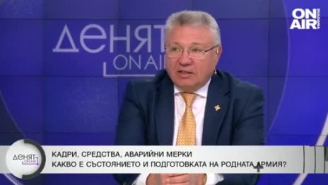 Темпът на въоръжаване на Русия изпреварвал този на Украйна 