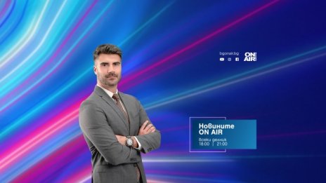 „Новините ON AIR” се изместват с 30 минути по-рано от 3 март