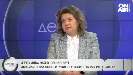 Доц. Киселова за ротацията: Допускам и вариант предсрочни избори 