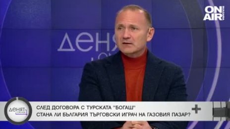 Ексминистър: Отчетът в енергетиката - да се смееш ли, да плачеш ли