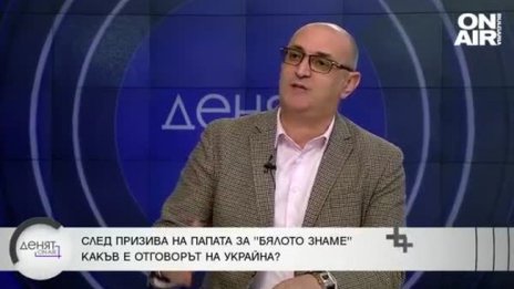 Керемедчиев за войната: Очакват ни ключови месеци