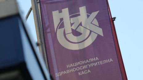 Около 600 000 сърдечноболни ще плащат по-малко за лекарства от 1 април