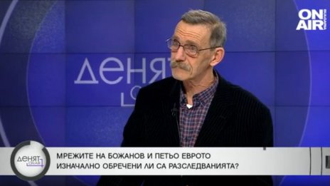 Никифоров: Софийската градска прокуратура е възлово място в съдебната мафия