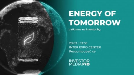 Energy of Tomorrow описва енергийните и технологични решения за по-добро бъдеще на 28 март