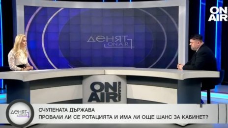 БСП: Чудо е, че кабинетът издържа 9 месеца