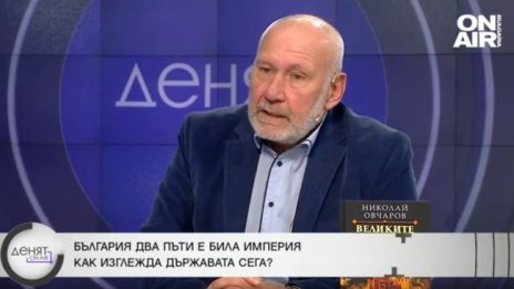 Проф. Овчаров: Северна Македония е Троянският кон на Русия