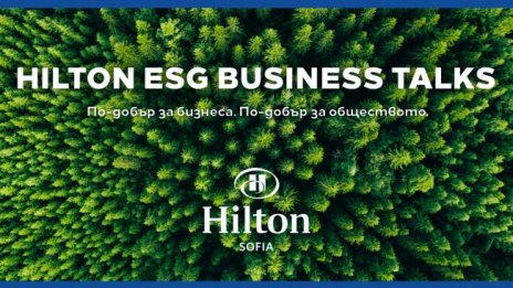 Зелени събития без емисии в Hilton Sofia