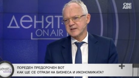 Васил Велев с оценка: За 9 месеца влошихме бизнес средата