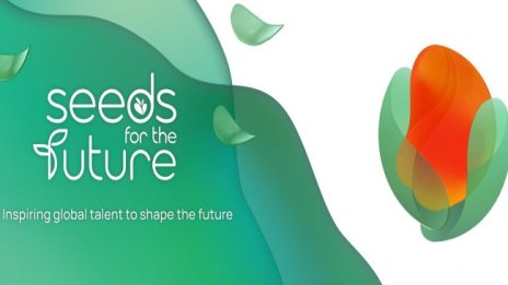 Хуауей открива обучителната си програма си за таланти "Seeds for the Future" за 2024 г.