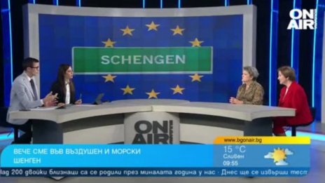 Как ще се промени пътуването след приемането ни в Шенген?