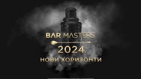 Шестото издание на Bar Masters обещава разнообразие от предизвикателства за барманите у нас