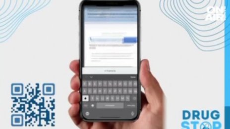 Създадоха приложение за борба с наркотиците