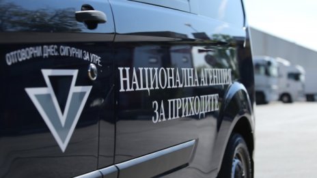 НАП събира данни за близо 400 души, купили жилища за над 750 хил. лв.