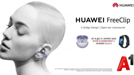 Вземи слушалки Huawei FreeClip от А1 в комплект с гривна Huawei Band 8 от 8 април