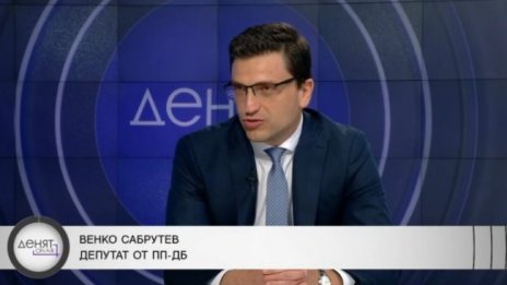 Венко Сабрутев: Службите да работят за хората, а не за рекет и заплахи