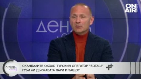 Росен Христов: Очевидно внасяме газ от Русия чрез посредници