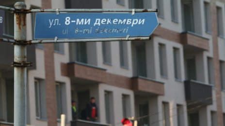 В Студентски град няма места за паркиране, решението е зона