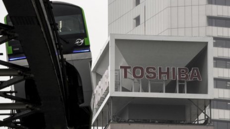 Toshiba планира да съкрати 5 хил. свои служители