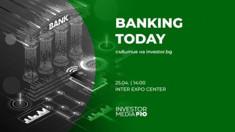 Еврозоната в България е темата на фокус в Banking Today на 25 април 