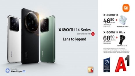 Xiaomi 14 и Xiaomi 14 Ultra в комплект с часовник или слушалки на супер цена предлага А1