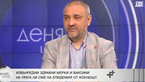 Проф. Чорбанов: При бебетата е високата смъртност от коклюш