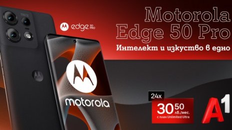 Новата Motorola Edge 50 Pro идва в комплект с домашна камера за видеонаблюдение Aqara Camera E1 онлайн или в магазините на А1