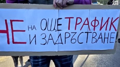 Защо проект за велоалея предизвика протест срещу Столичната община?