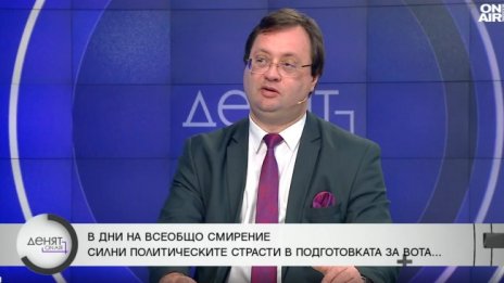 Експерт: Няма да има неоторизирано изтичане на данни на 9 юни