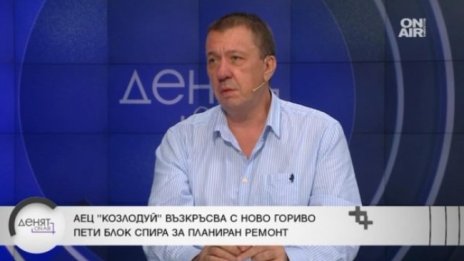 Куюмджиев: Над 60% от газа в Европа продължава да е руски