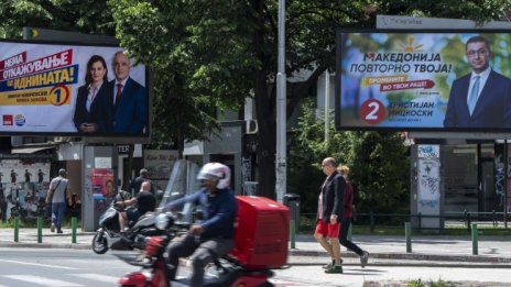 В Северна Македония днес избират президент и парламент