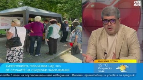 Кардиолог: Физическа активност и по-малко сол в борба с високото кръвно