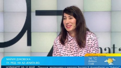 Мария Дуковска: Очаквайте много забавления и награди за цялото семейство на Day off - Family time