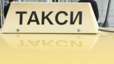 Таксита пак на протест заради премахнатите стоянки