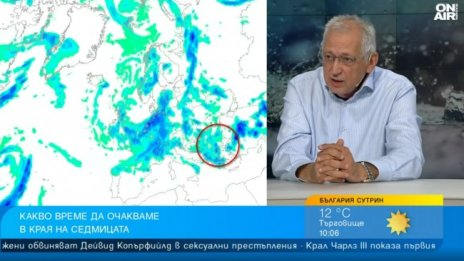 До 31 градуса скачат температурите след 25 май, дотогава - дъжд и студ